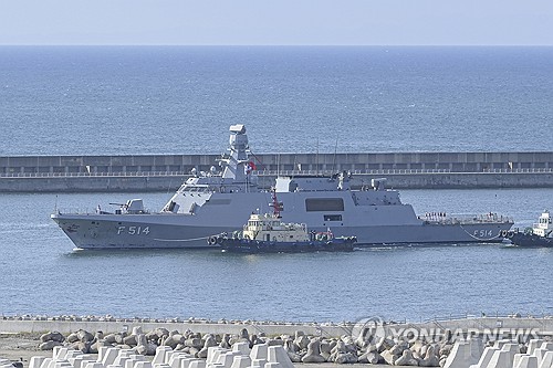 Turkish frigate's port call in Busan