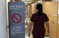 의협 "18일 전면휴진" vs 정부 "불법 집단행동"…또 강대강 대치(종합)