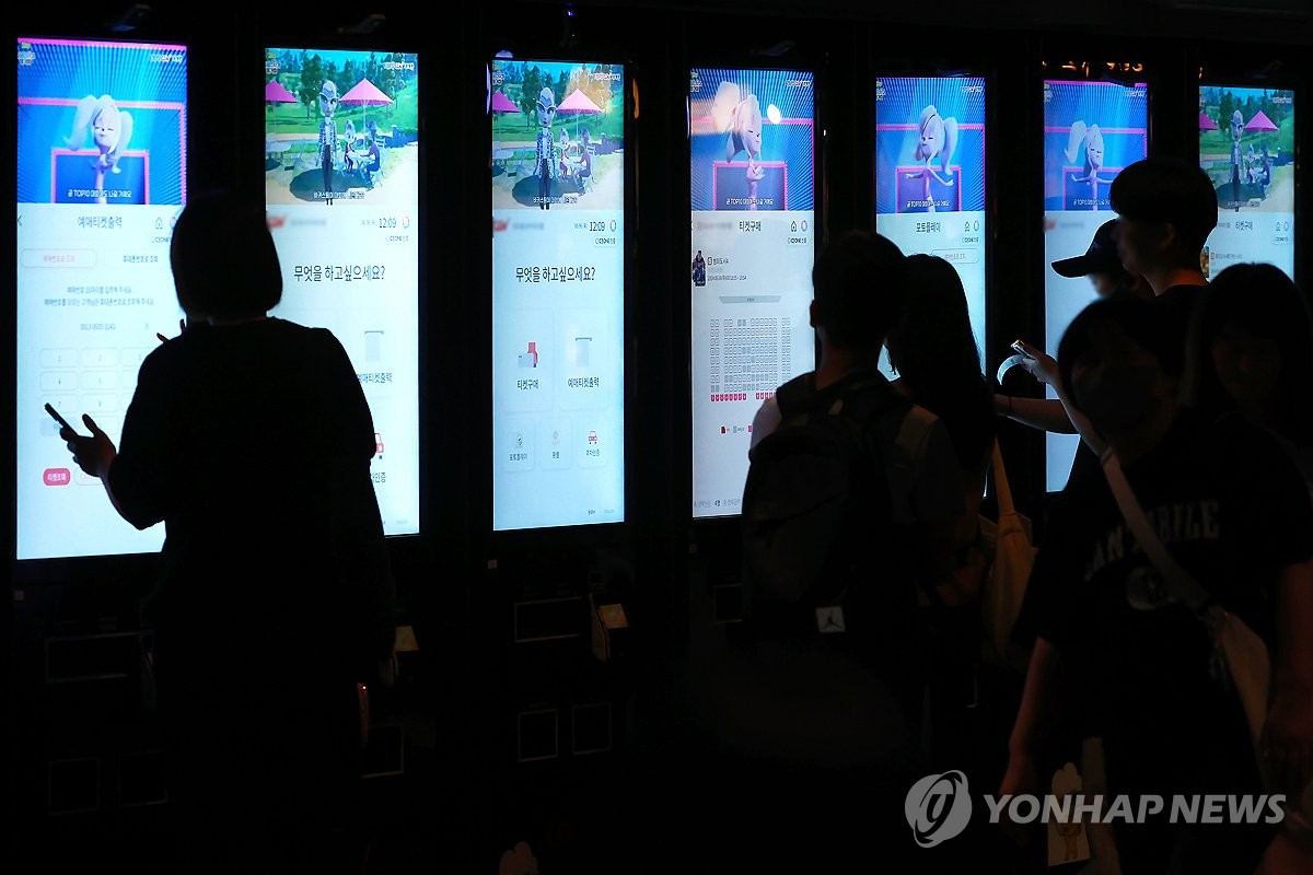 영화관