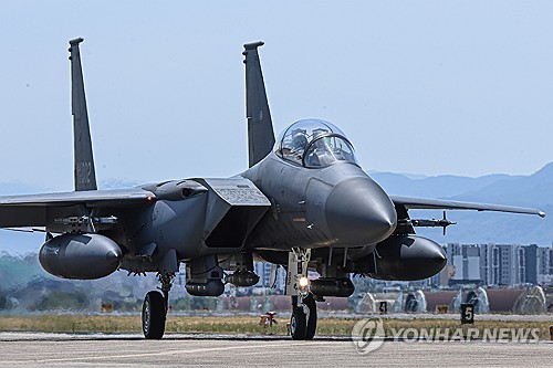 Ejercicio aéreo conjunto Corea del Sur-EE. UU.