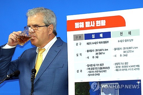 석유공사 "액트지오 체납세금 200만원…공사가 대납한 적 없다"