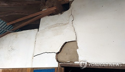 4.8 magnitude quake hits southwestern county of Buan