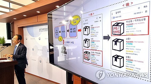 쿠팡 제재하면 로켓배송 축소?…공정위 "여론 오도" 반박