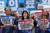 의료연대본부 "정부-의사 싸움으로 국민 죽어가…본질 상기해야"