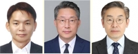 Yoon names new vice ministers of environment, labor and intellectual property office chief