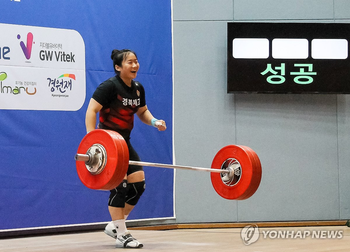 전희수, 역도 여자 76㎏급 한국 학생 신기록