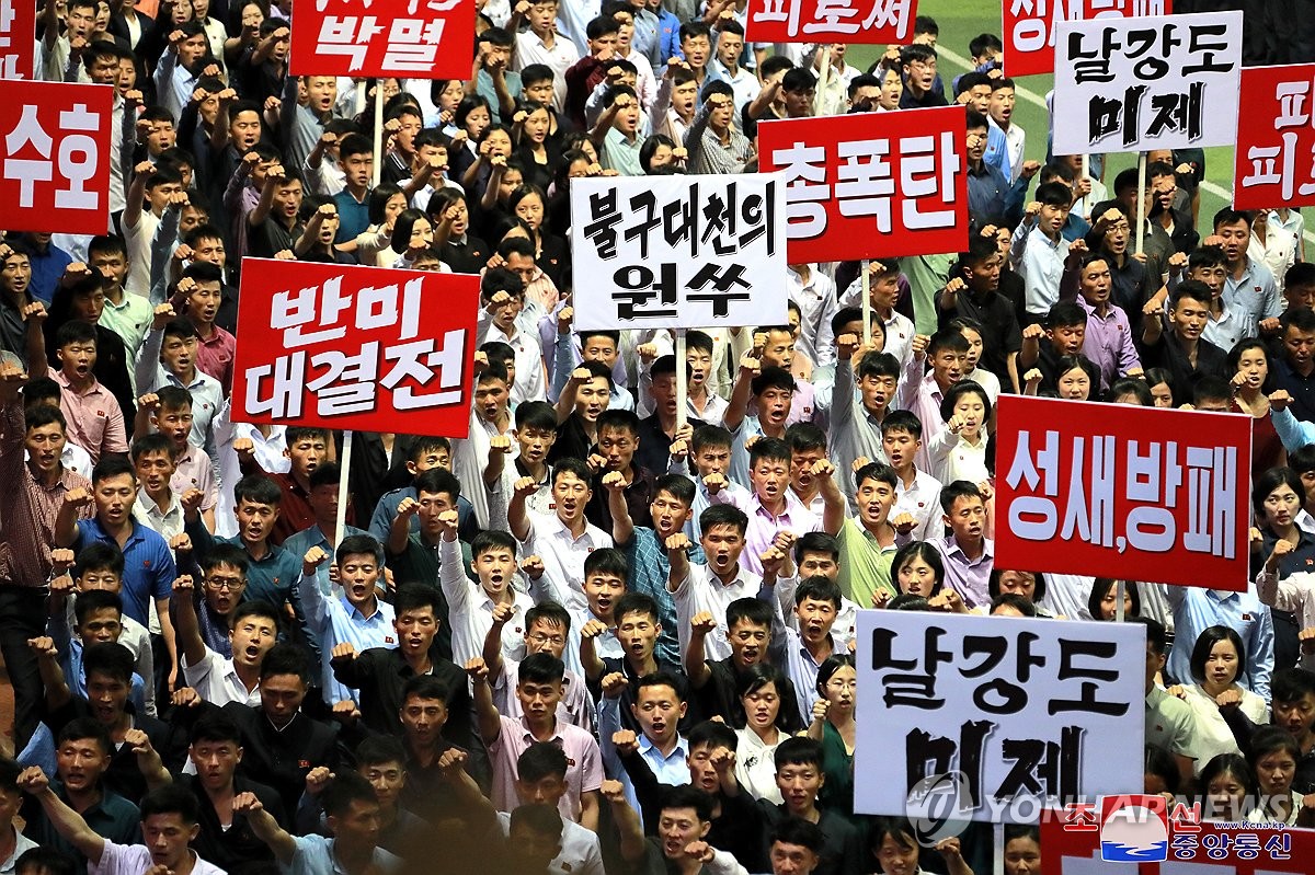 북, 6·25 앞두고 반미의식 고취…"침략본성 안 변해"