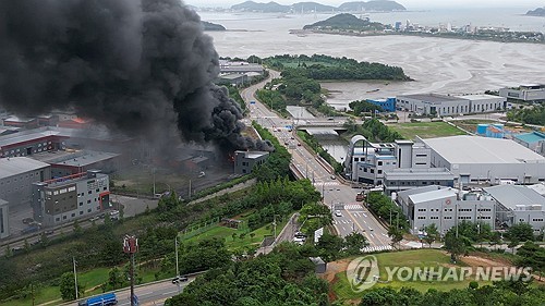 Incendio en una fábrica de tinta en Hwaseong