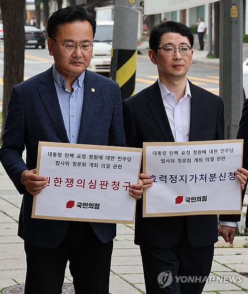 Medida cautelar contra un posible juicio político contra Yoon