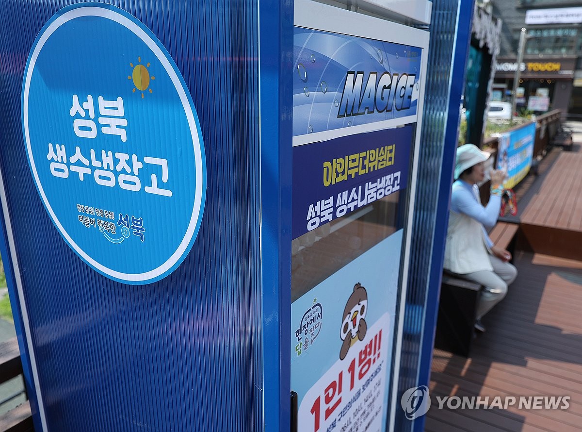 군포시, 찬 생수 무료제공하는 'AI 무인 냉장고' 운…