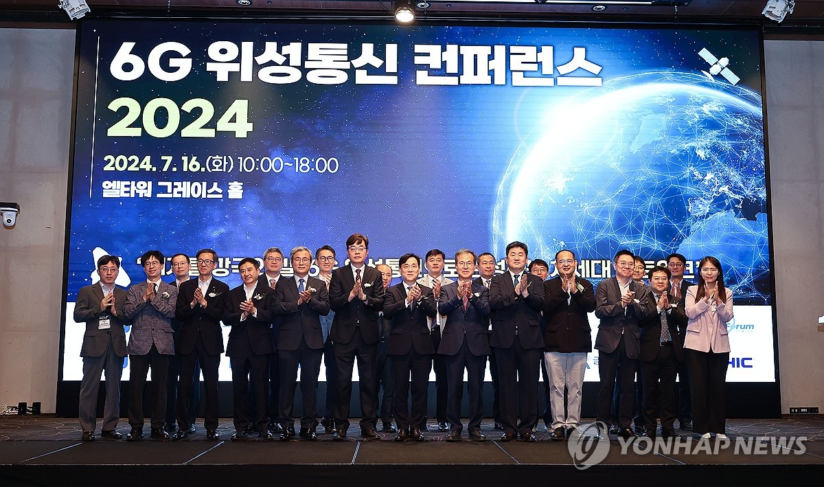 "위성통신도 미중 경쟁"…과기부·우주항공청 전략 모색