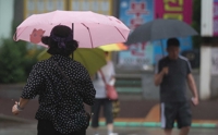 [날씨] 토요일 전국에 비…수도권·강원도 호우특보 가능성