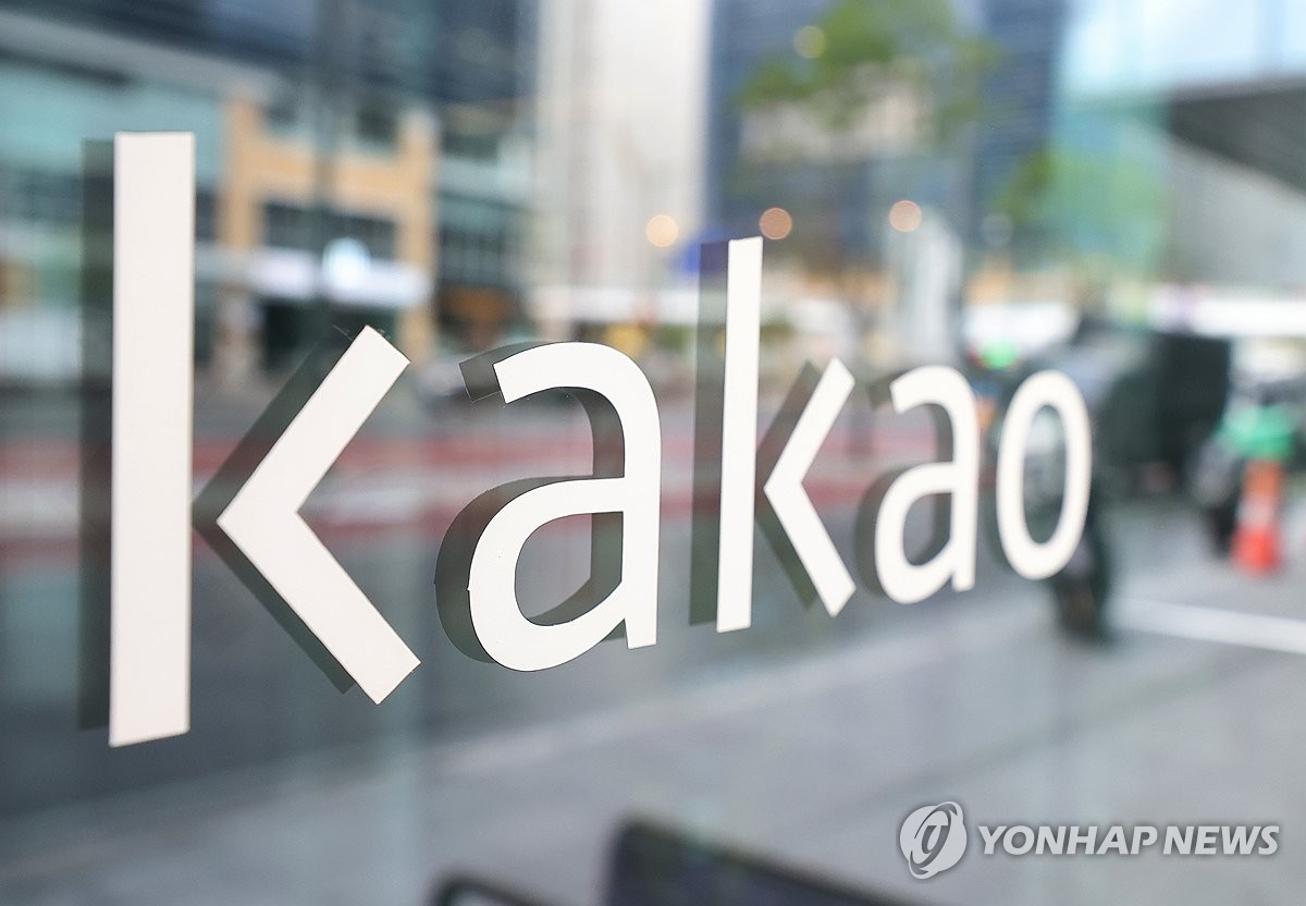 메신저 넘어 플랫폼으로…카톡, AI 시대 연다