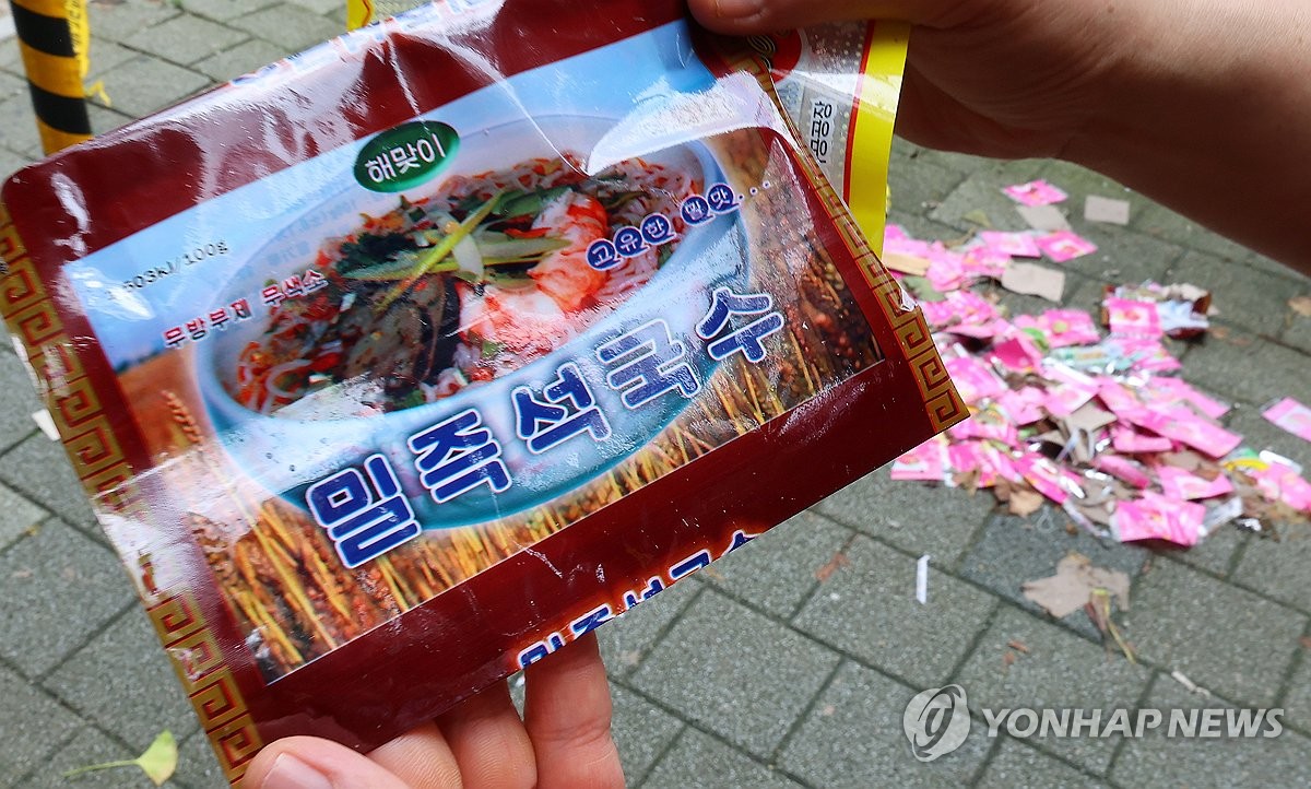 Se ve un paquete de fideos junto con otros contenidos de globos transportadores de basura enviados por Corea del Norte que aterrizaron en Incheon, al oeste de Seúl, el 24 de julio de 2024. (Yonhap)