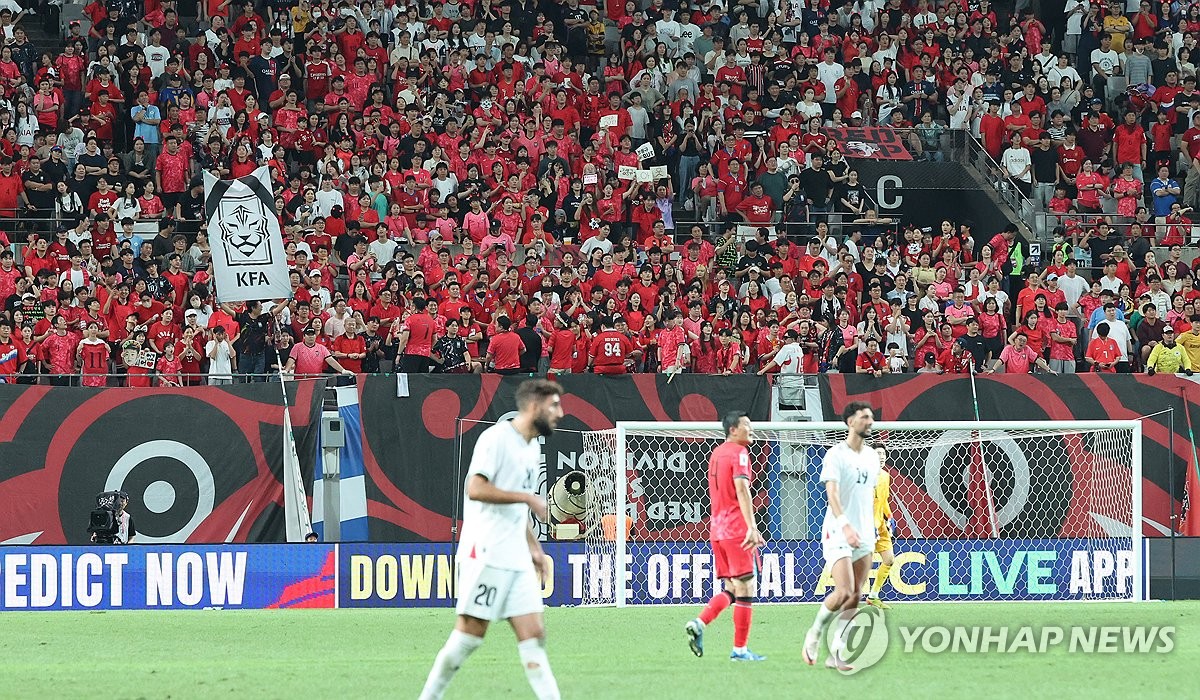 화난 축구팬