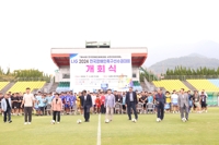 [게시판] LIG, 2024 전국장애인축구선수권대회