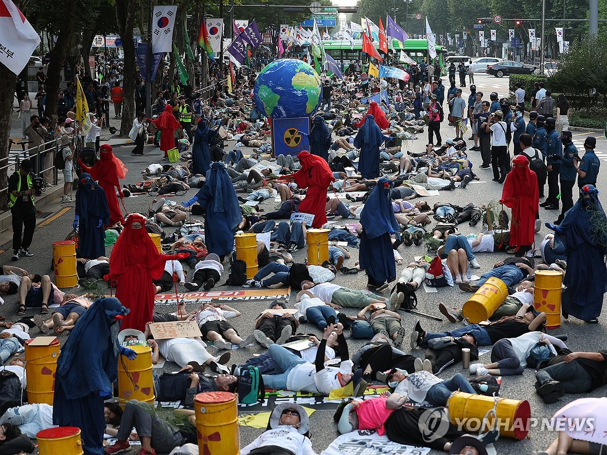 서울 도심에서 기후 변동에의 대응 호소하는 집회