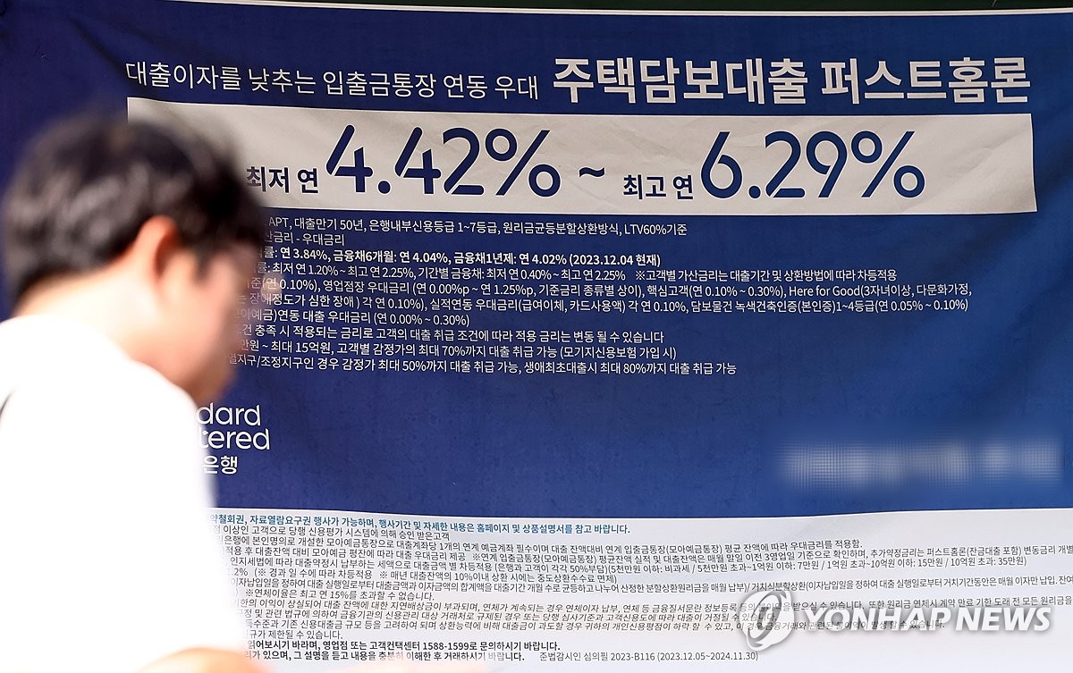 [연합뉴스 자료사진]