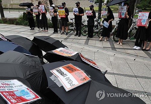 티메프 피해자들 "일부 PG사 시간끌기…신속 환불해야"