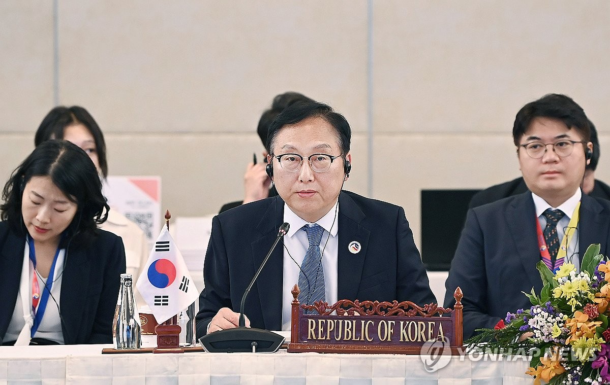 한-아세안 경제장관회의