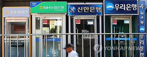 Growth in banks&apos; household loans slows in September - 1