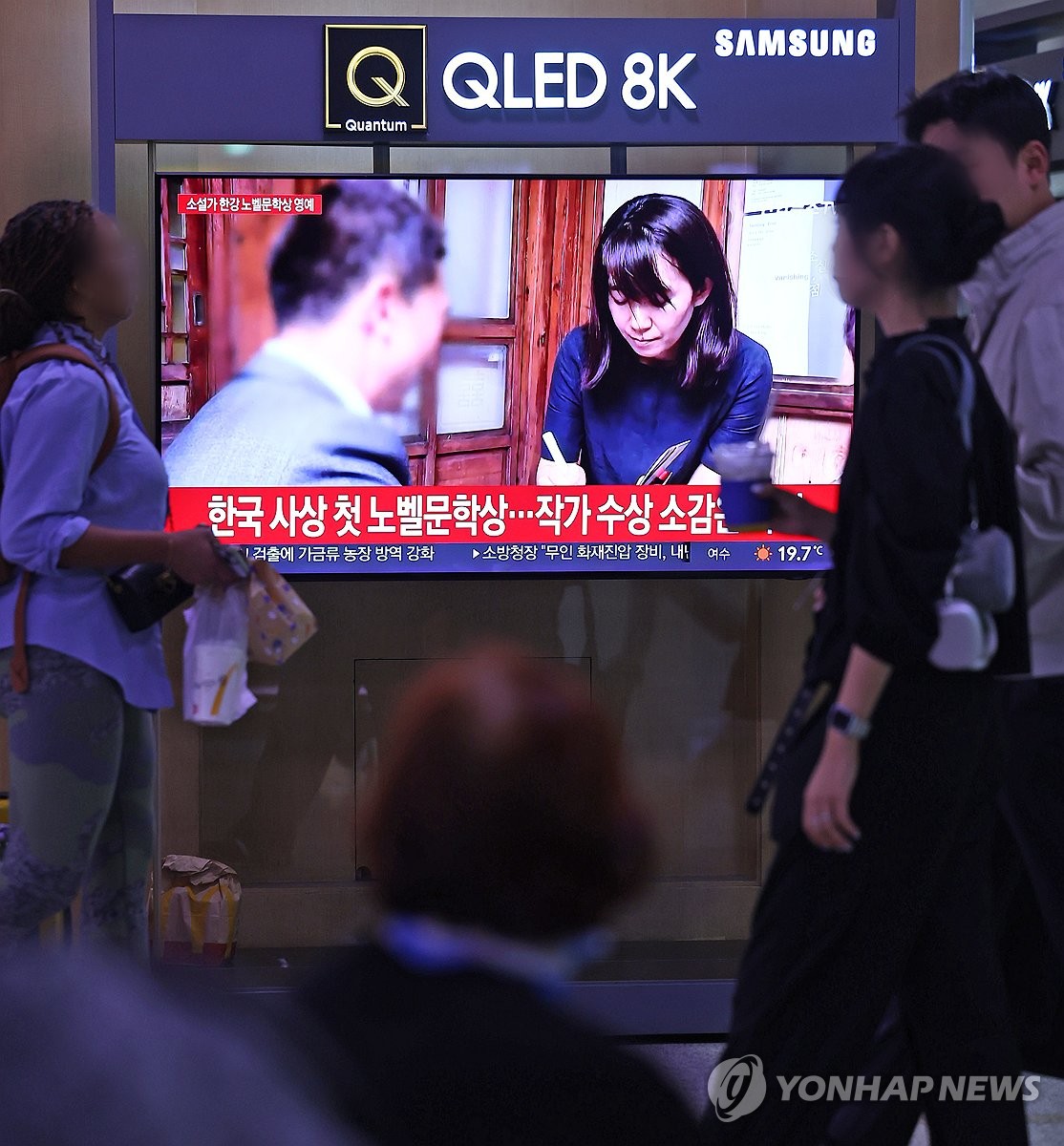 Han Kang Wins Nobel Prize In Literature | Yonhap News Agency