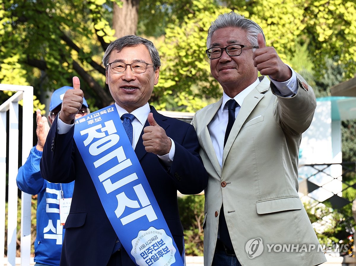 서울교육감 선거, 정근식으로 진보진영 단일화…최보선 사퇴