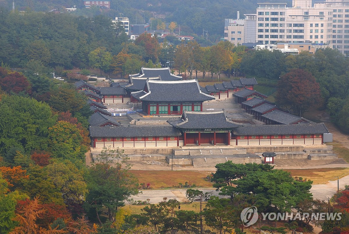 가을 찾아온 경희궁