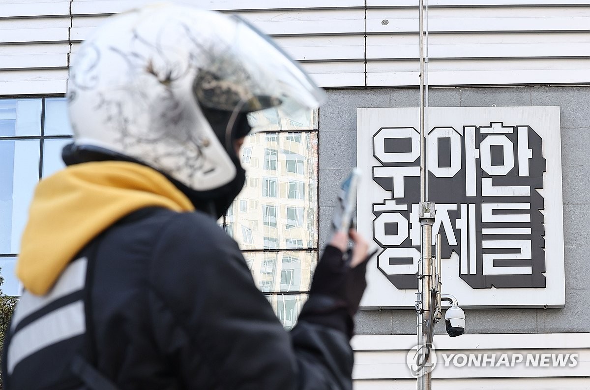 교촌치킨·배민, 동맹협약 실패…"점주 입장 듣고 논의하겠다"(종합)