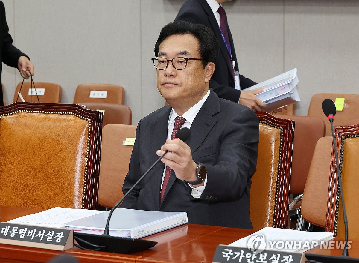 공수처, 