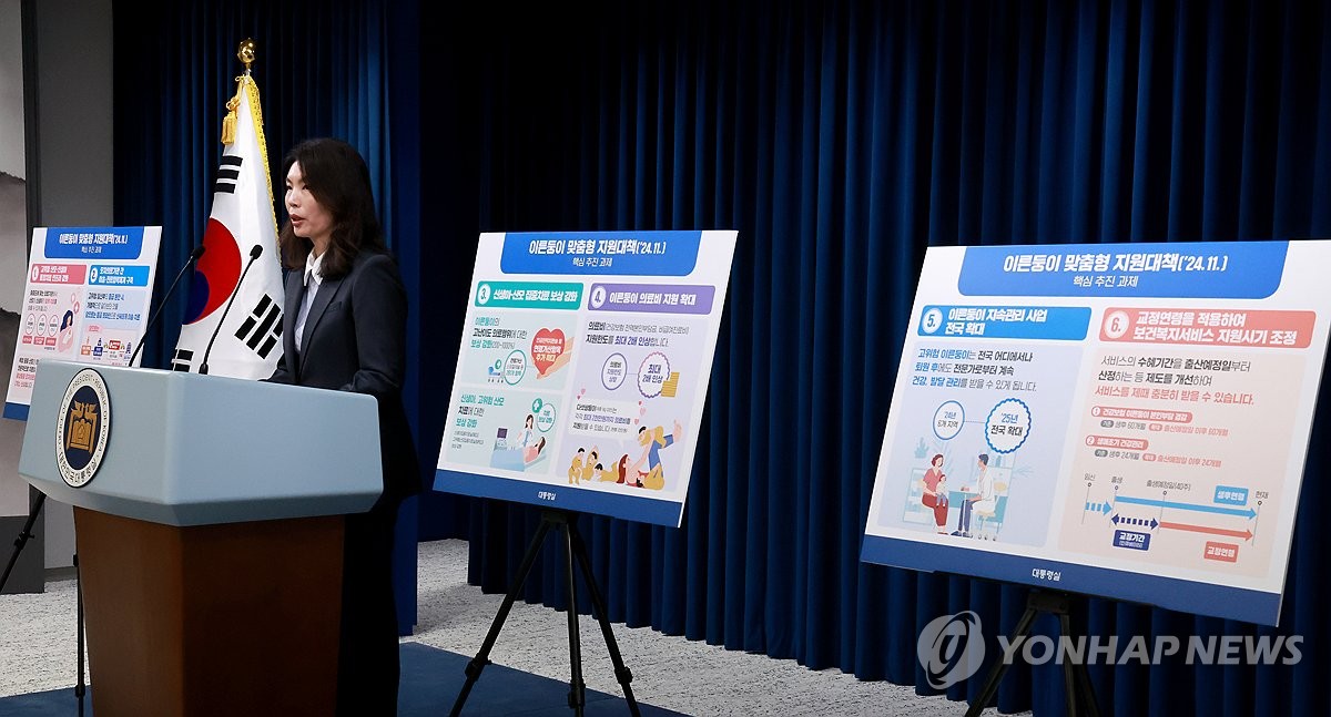 Yoo Hye-mi, secretaria presidencial para las bajas respuestas a los nacimientos, anuncia medidas de apoyo para bebés prematuros durante una conferencia de prensa en la oficina presidencial en Seúl el 28 de noviembre de 2024. (Yonhap)