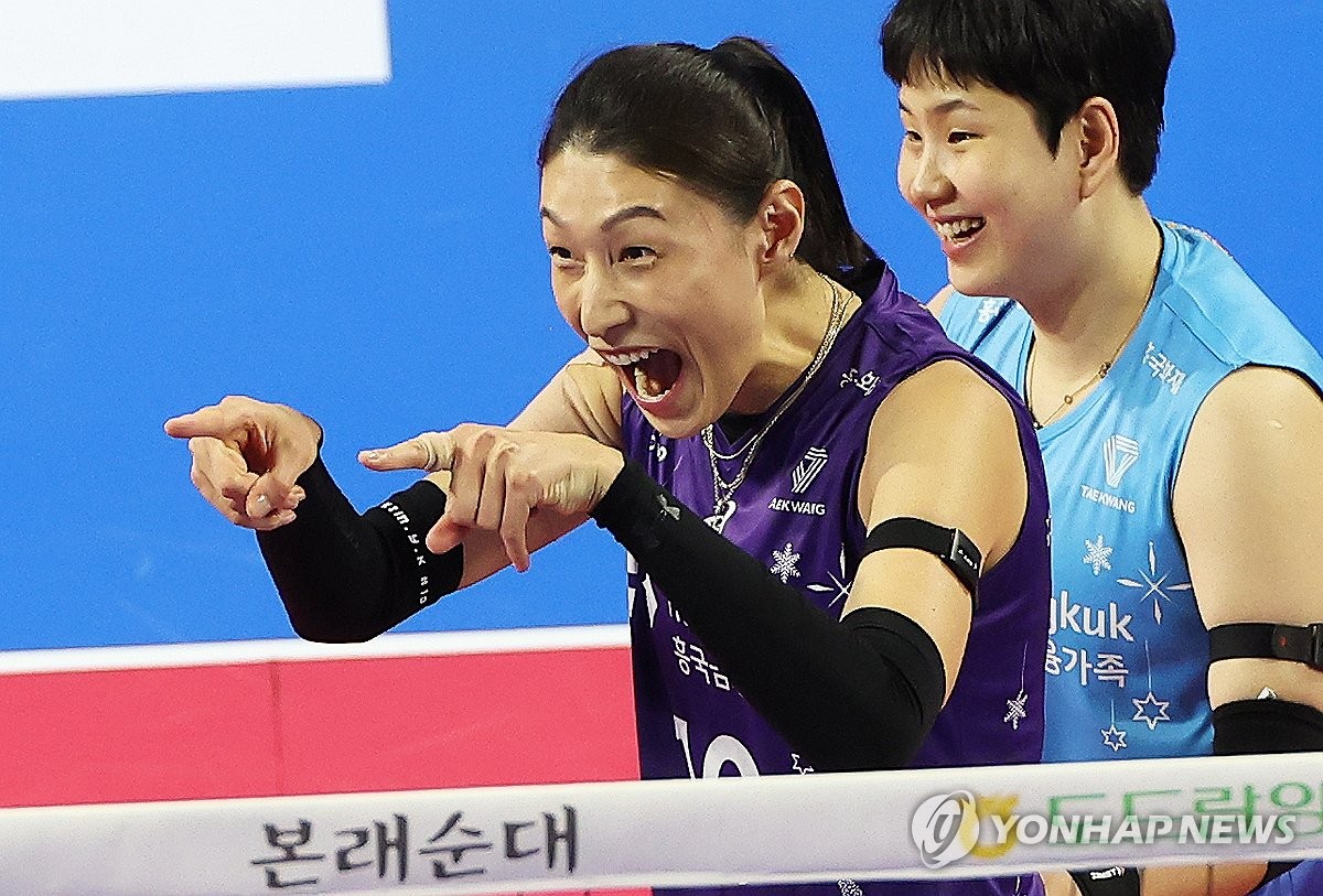 기뻐하는 김연경