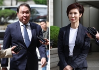 '노소영 측근' 유튜버, 최태원 허위사실 유포 혐의로 재판행