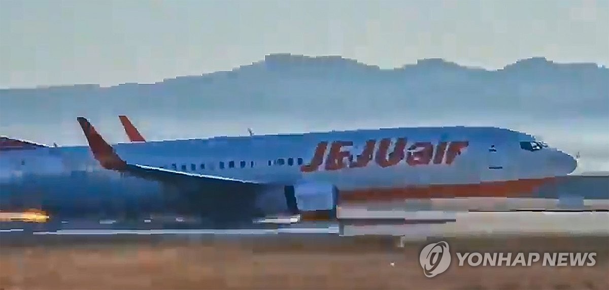 胴体着陸に失敗 聯合ニュース