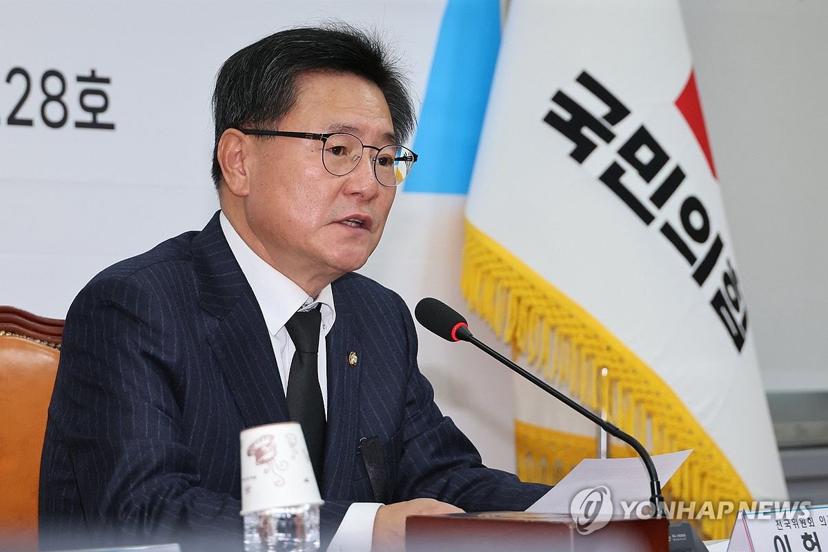 이헌승, 국힘 원내대표 출마…"어려운 때 중진이 앞장서 해결"(종합)