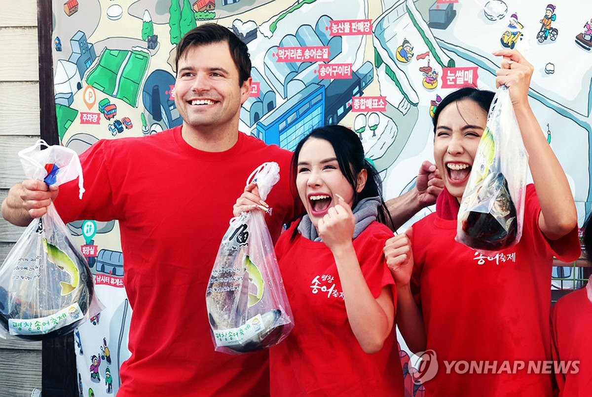 평창송어축제 즐기는 외국인