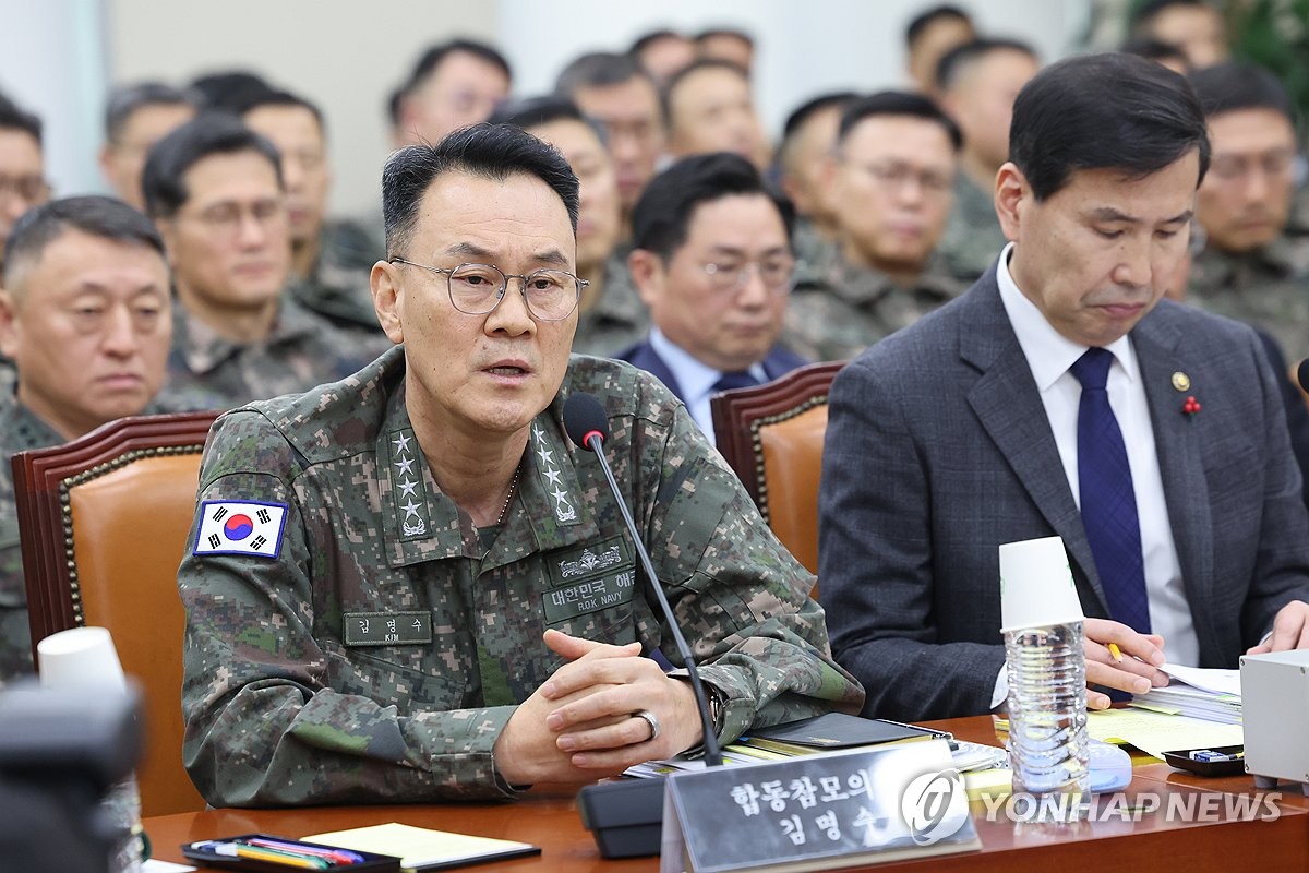 내란특검, 