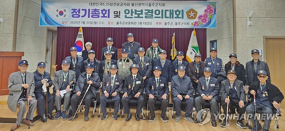 국가유공자 위해 울주 공공주차장에 우선주차구역 만든다