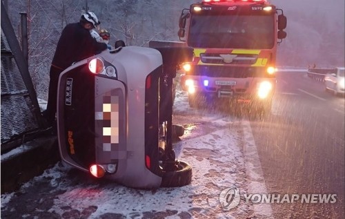 전국 아침이 영하권 '꽁꽁'…내린 눈 안 녹으며 '빙판길' 주의