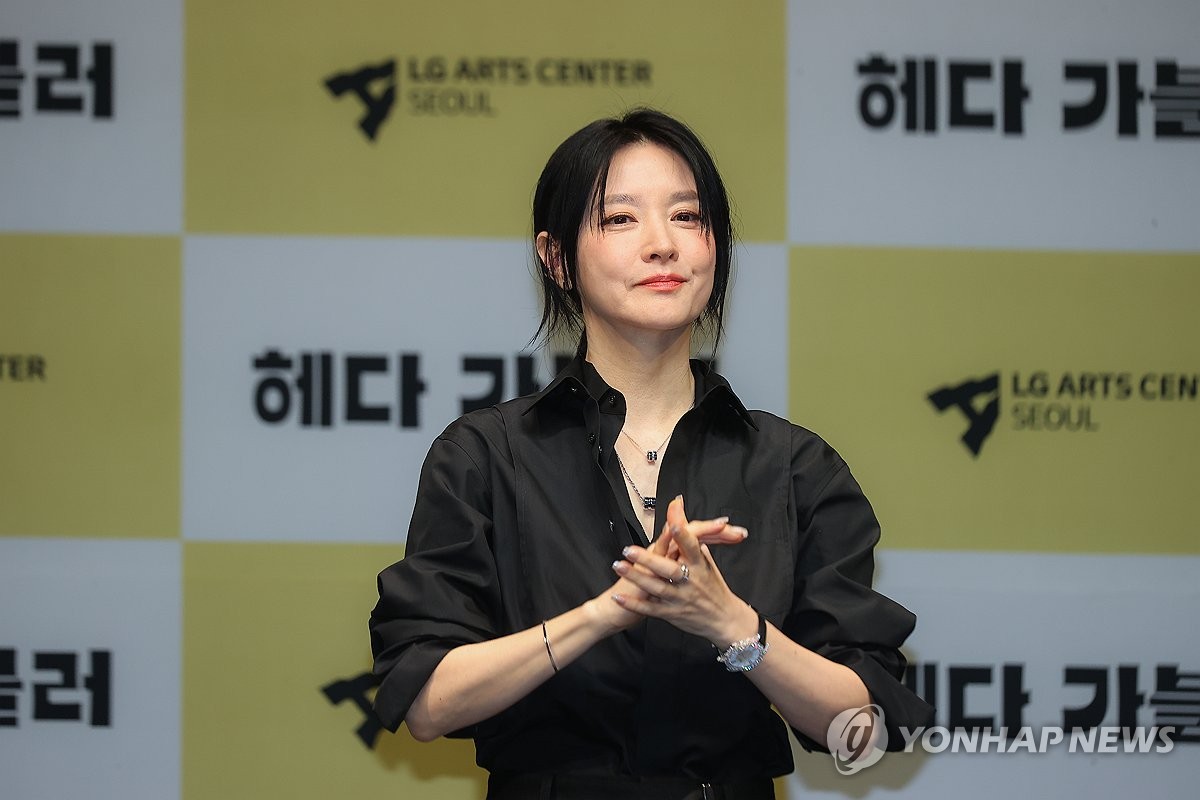 이영애·