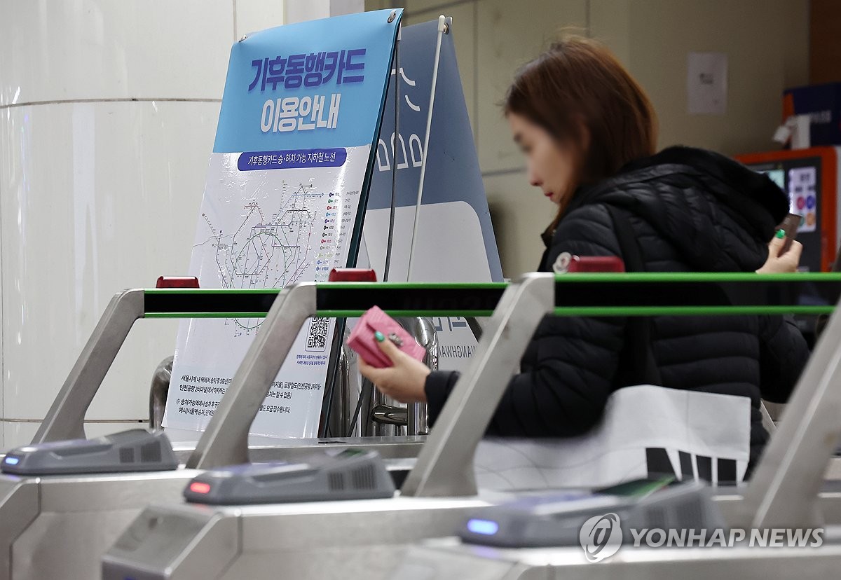 기동카 할인, 다자녀·저소득층으로 확대…달라지는 서울 정책