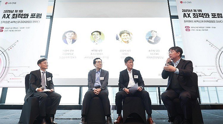 한기평, LG CNS 신용등급 