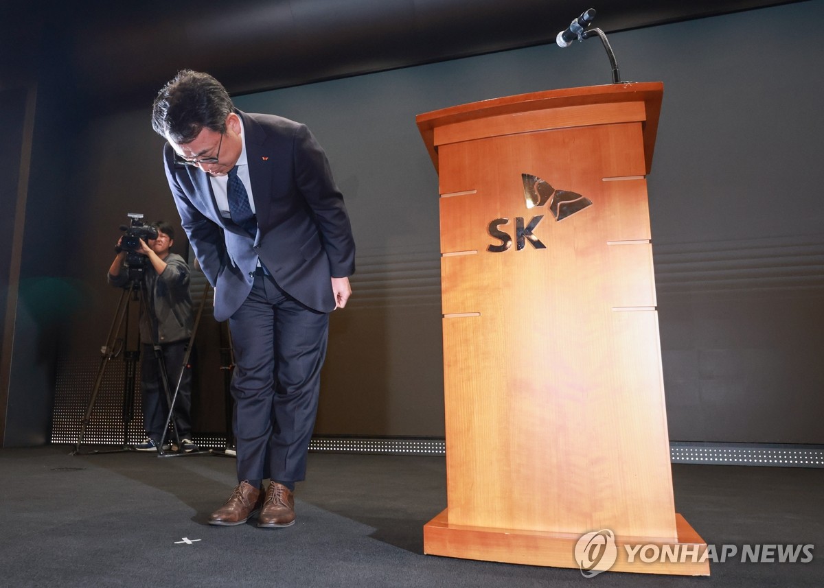 유영상 SK텔레콤 대표이사 사과