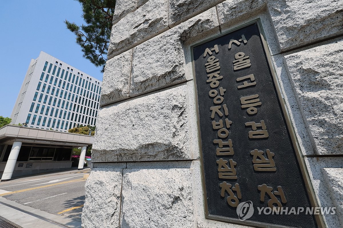 서울의소리, 