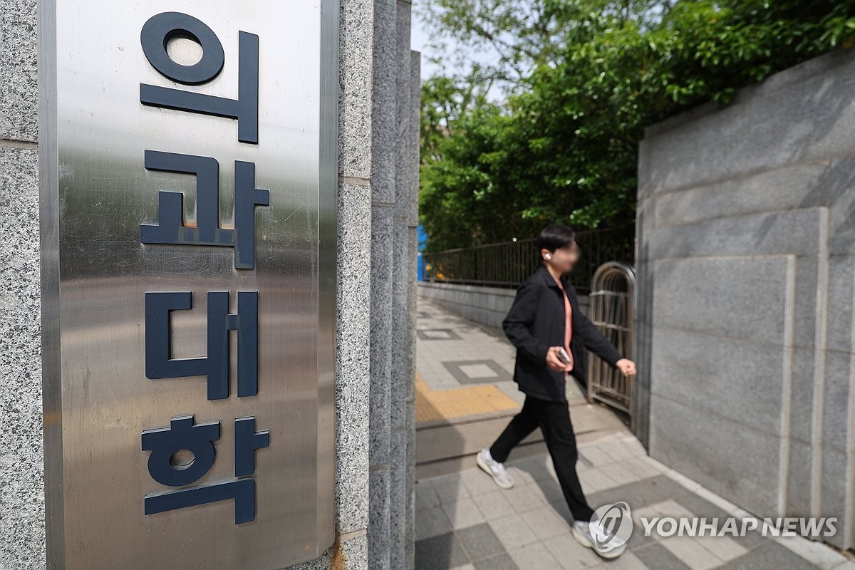 경찰, 의대 유급시한 앞두고 "복귀방해 무관용"…5명 검거