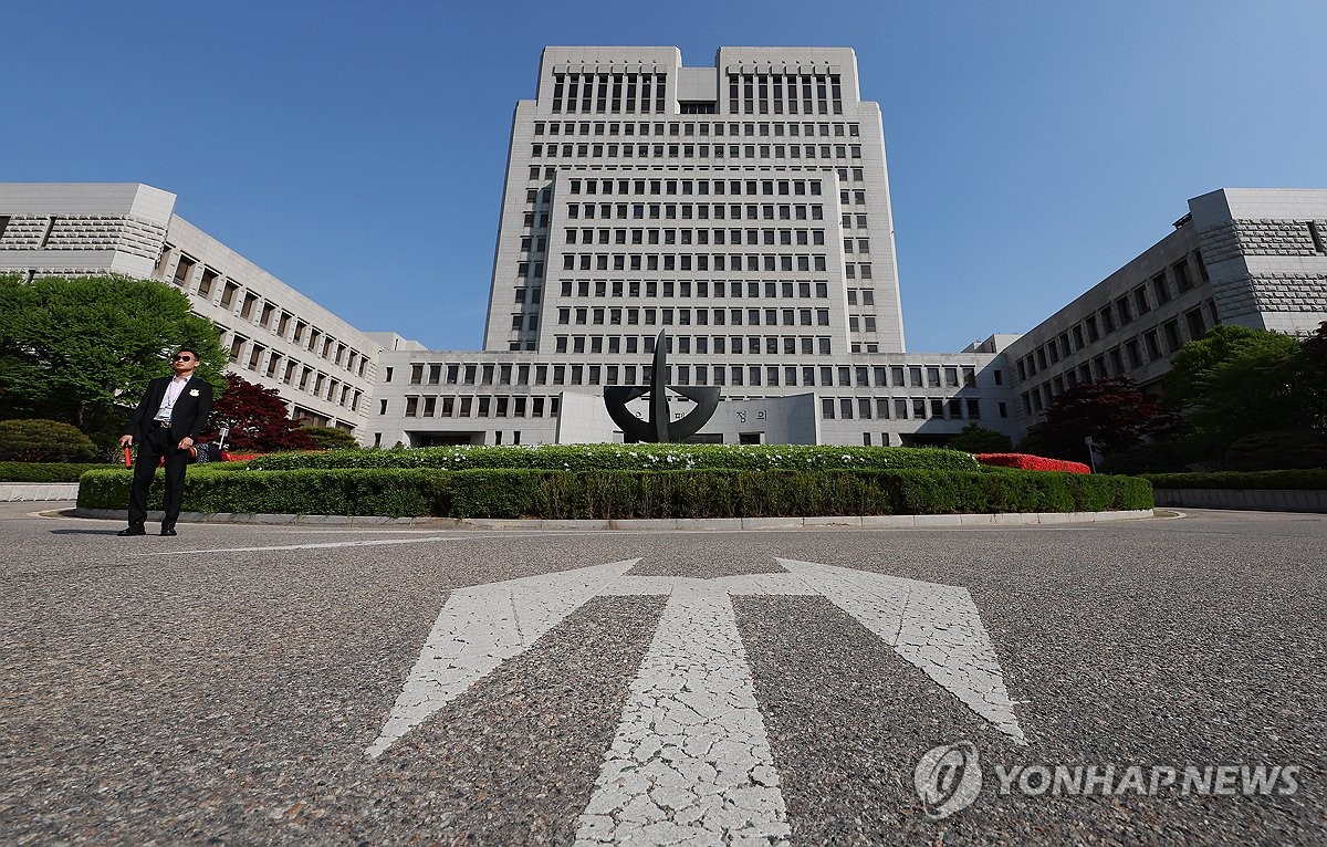 전국 법관대표 모인다…대법원 