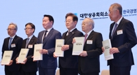 李대통령, 내일 재계 총수 면담…경제활성화 협조 당부할듯