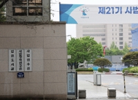 법관대표들, 26일 '李판결' 관련 사법신뢰·재판독립 침해 논의