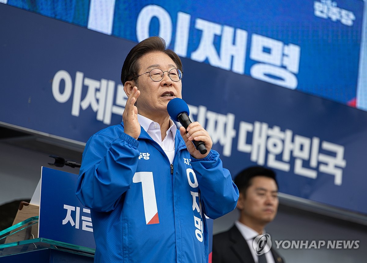 연설하는 이재명 후보