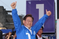 이재명, 이틀째 수도권 표심 공략…접경지역 등지서 유세